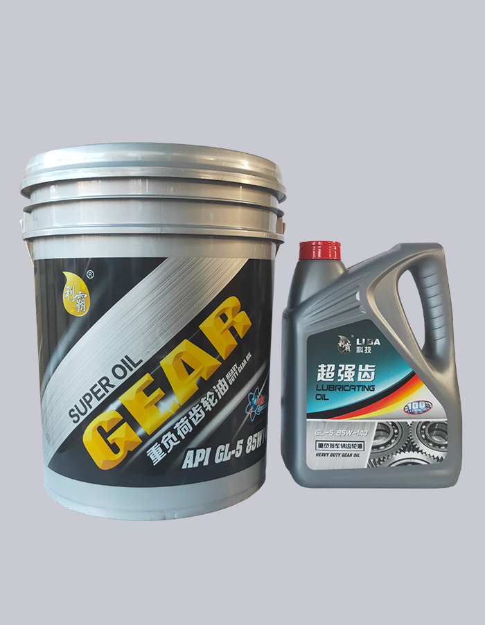 重负荷齿轮油